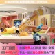 滁州淘气堡加盟投资开室内儿童乐园年入50万厂家免费设计包运营原理图