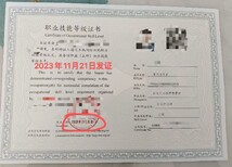 企业培训师二级培训人社国网查询图片1