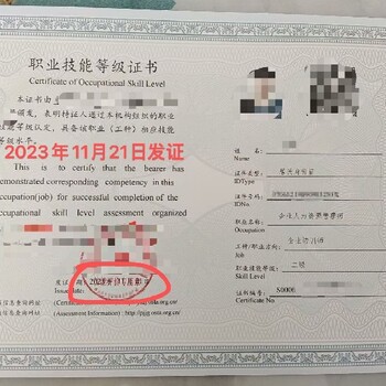 企業(yè)培訓(xùn)師三級考試通過率高