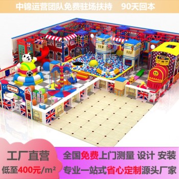天津淘气堡儿童乐园厂家一站式综合游乐园服务免费设计包驻场运营