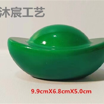 轉運實心元寶元寶擺件聚財如海水