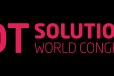 iot物联网展会2024欧洲物联网会议