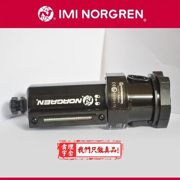 norgren調(diào)節(jié)閥F68G-NND-MR1