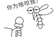 广东实验室GBT13917.9标准驱蚊手环检测