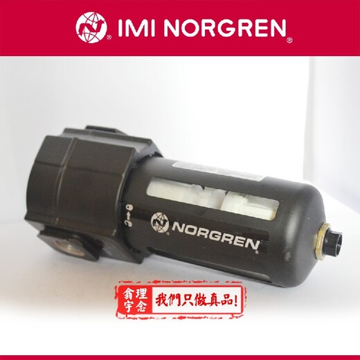 诺冠过滤器norgren过滤器F68G-NND-AU1