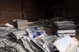 韶关废PS板回收印刷废PS铝板公司收购印刷ps板