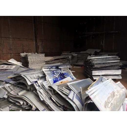 广州印刷厂铝板收购印刷废PS铝板公司废ps板回收厂家