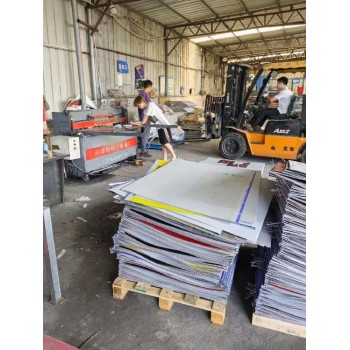 城区印刷废PS版回收厂家废CTP板回收