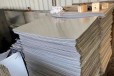 印刷铝板回收印刷废PS铝板公司回收废PS板公司