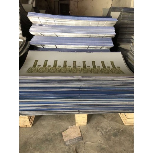 河源印刷报纸版回收印刷废PS铝板收购印刷ps板
