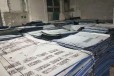 广州印刷厂铝板收购印刷废PS铝板废印刷铝板回收