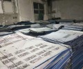 滨海新区印刷废PS版回收价格废报纸版回收
