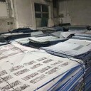常平鎮(zhèn)印刷PS板回收多少錢,廢舊PS版回收
