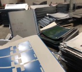 平远县印刷废PS版回收商家废锌板回收