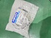 小松裝載機配件427-06-41711