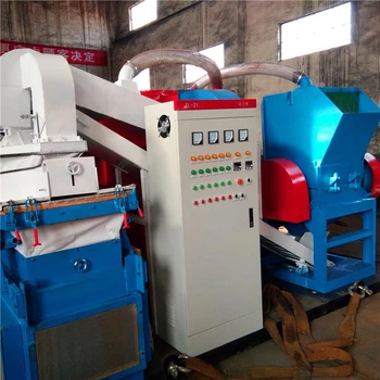 凱迪銅米機(jī)設(shè)備廢電線剝皮銅米分離機(jī)銅米銅塑分選設(shè)備