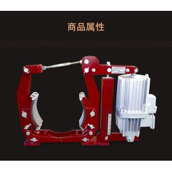 防爆制動(dòng)器焦作金箍華伍制動(dòng)器