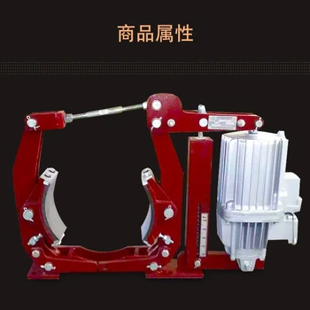 YWH電力液壓立式華伍制動(dòng)器現(xiàn)貨供應(yīng)