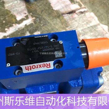 力士樂REXROTH安全閥漏油維修