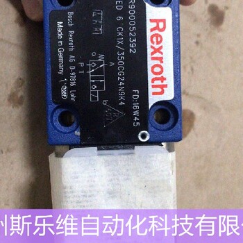 博世力士樂REXROTH定向閥零偏增大維修