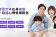 臨夏正規(guī)心理機(jī)構(gòu)怎么辦大智匯心理一對(duì)一