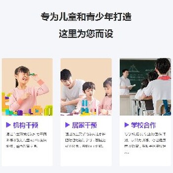 东莞沙田孩子厌学怎么办？