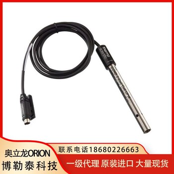 奧立龍Orion011050MD常規(guī)水電導(dǎo)率電極(K0.475，1.5米線纜)