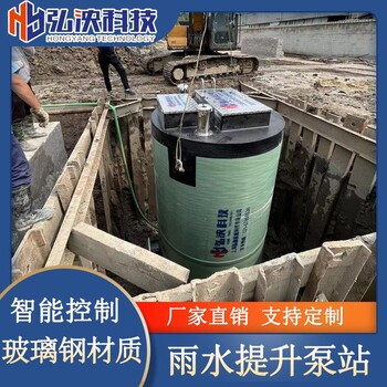 地埋式預(yù)制泵站玻璃鋼材質(zhì)