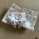 HD465-7配件569-61-83310樣例圖
