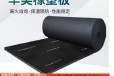 北京密云华美华美阻燃B1级橡塑板价格-橡塑保温材料
