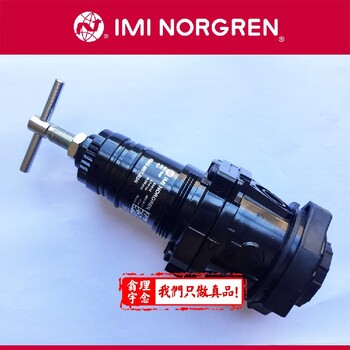 norgren防爆電磁閥R43-406-NNEG