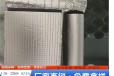 汕头华美华美防水阻潮橡塑板型号-橡塑保温板