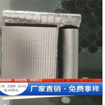 巴南華美華美防水阻潮橡塑板型號(hào)-橡塑保溫板