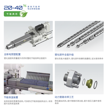 300T海天三代注塑機(jī)廠家電話