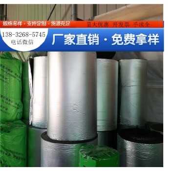 淮北华美华美阻燃B1级橡塑板价格-橡塑保温材料