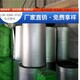 寧波華美B1級橡塑板圖