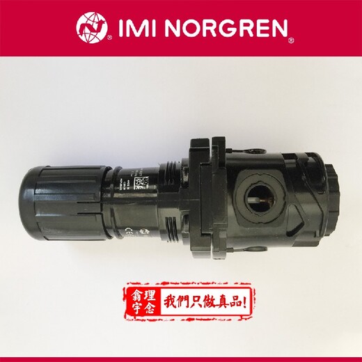 電磁閥品牌norgrenR73G-2AK-RMN