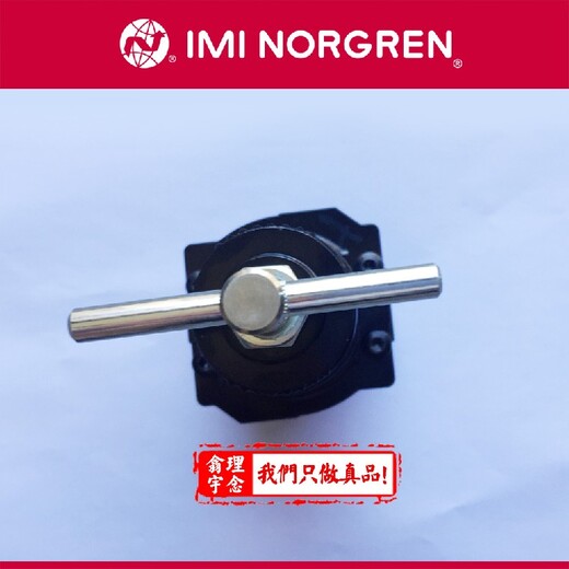 英國(guó)norgren諾冠電磁閥R73G-2AK-RMN