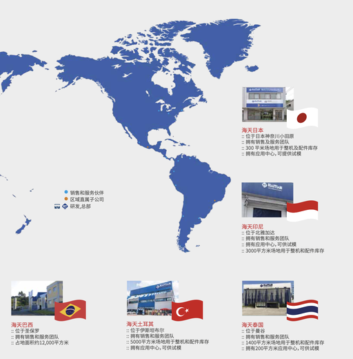 河源160T海天三代注塑机办事处电话