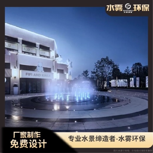 广安广场音乐喷泉（喷泉设计、施工）