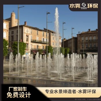 綿陽噴泉加工廠-水霧環(huán)保