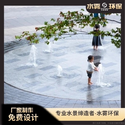 锦江小区人工湖音乐喷泉（喷泉厂家，加工定制）