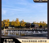 重庆摇摆喷泉设备材料-喷泉厂家