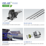 珠海電子煙專用海天三代注塑機(jī)維修電話