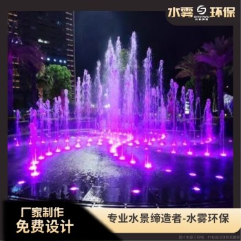 青白江广场互动水景喷泉（喷泉厂家，加工定制）