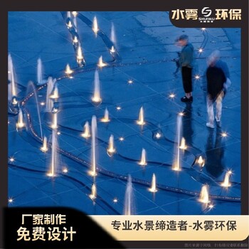秀山噴泉加工廠-水霧環(huán)保