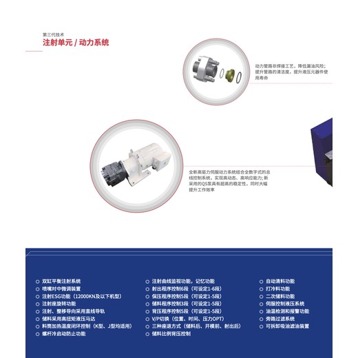 宁波注塑机炮筒螺杆