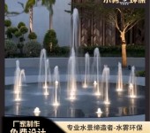 广安水幕瀑布设备材料-喷泉厂家