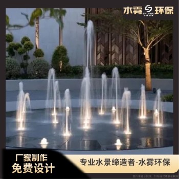 郫县小区景观改造音乐喷泉（喷泉厂家，加工定制）