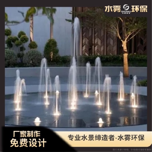重庆售楼部水景喷泉设备材料-喷泉厂家